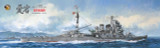 VF350905DX 1/350 Very Fire IJN Heavy Cruiser Atago (Deluxe Version) Plastic Model Kit VF350904DX MMD Squadron VF350905DX 1/350 Very Fire IJN Heavy Cruiser Atago (Deluxe Version) Plastic Model Kit VF350904DX MMD Squadron
