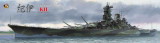 VF350908DX 1/350 Very Fire IJN Kii Super Yamato Battleship (Deluxe Version) Plastic Model Kit VF350904DX MMD Squadron VF350908DX 1/350 Very Fire IJN Kii Super Yamato Battleship (Deluxe Version) Plastic Model Kit VF350904DX MMD Squadron