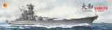 VF350902AD 1/350 Very Fire IJN Yamato Advanced version  MMD Squadron VF350902AD 1/350 Very Fire IJN Yamato Advanced version  MMD Squadron