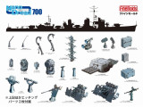 FNM-77927 1/700 Extra Detail-Up Parts Set for IJN Destroyer Yukikaze - 77927 MMD Squadron