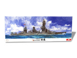 FUJ600147 1/350 Fujimi IJN Battleship FUSO deluxe version  MMD Squadron