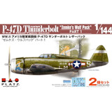 1/144 Platz US Army P-47D Thunderbolt Razorback
Zemke?s Wolf pack part 1 ?? Kits in One box?