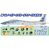 PLZ-AC-89 1/72 Platz USAF F-15C Eagle 44th Fighter Squadron Vampire Bats AC-89 MMD Squadron