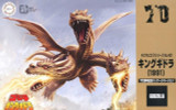 FUJ171838 Fujimi Chibimaru King Ghidorah (1991) 70th Anniversary Version  MMD Squadron