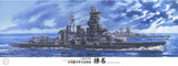 FUJ600550 1/350 Fujimi IJN Aircraft Battleship Haruna 1944 Sho Ichigo - MMD Squadron