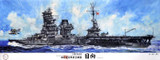 FUJ600543 1/350 Fujimi IJN Aircraft Battleship Hyuga - PREORDER  MMD Squadron