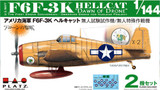 PLZ-PDR-22 1/144 Platz F6F-3K HELLCAT DAWN OF DRONE  MMD Squadron