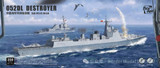 BRDBN002 1/350 Border Model 052DL Destroyer Luyang III Class DDG - PREORDER BRDBS004 MMD Squadron BRDBN002 1/350 Border Model 052DL Destroyer Luyang III Class DDG - PREORDER BRDBS004 MMD Squadron