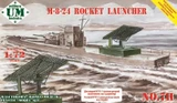 UMMT-711-1 1/72 Uni Model M-8-24 rocket launcher (with set of rockets)  MMD Squadron