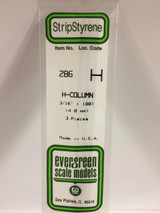 EVG286 Evergreen Styrene .188 H-Column (3)  MMD Squadron