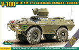1/72 ACE V-100 w/XM-174 automatic grenade launcher