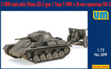 1/72 Uni Model T-70M tank with 76 vv ZIS-3 gun