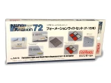 FNM-NA16 1/72 Fine Molds Formation light and Chaff/Flare dispensers for F-15 Jet fighter  MMD Squadron