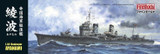 FNM-FW1 1/350 Fine Molds IJN Class Destroyer AYANAMI  MMD Squadron