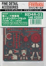 FNM-HD4801 1/48 Fine Molds IJA Type 1 Fighter Ki-43II/III Oscar accessory Set  MMD Squadron