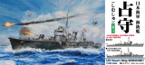 PITSPW82 1/700 Pitroad  IJN Escort SHIMUSYU (2pcs)  MMD Squadron
