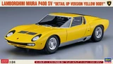 HSG20511 1/24 Hasegawa LAMBORGHINI MIURA P400 SV  MMD Squadron