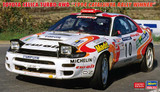HSG20807 1/24 Hasegawa TOYOTA CELICA TURBO 4WD  MMD Squadron