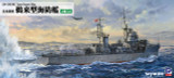 PITW257 1/700 Pitroad  IJN UKURU-class escort ship (2pcs)  MMD Squadron