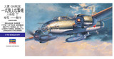 HSG00550 1/72 Hasegawa BETTY 24 TEI W/OHKA 11  MMD Squadron