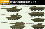 PITMI10 1/700 Pitroad  Modern Tanks of the World Set 2  MMD Squadron
