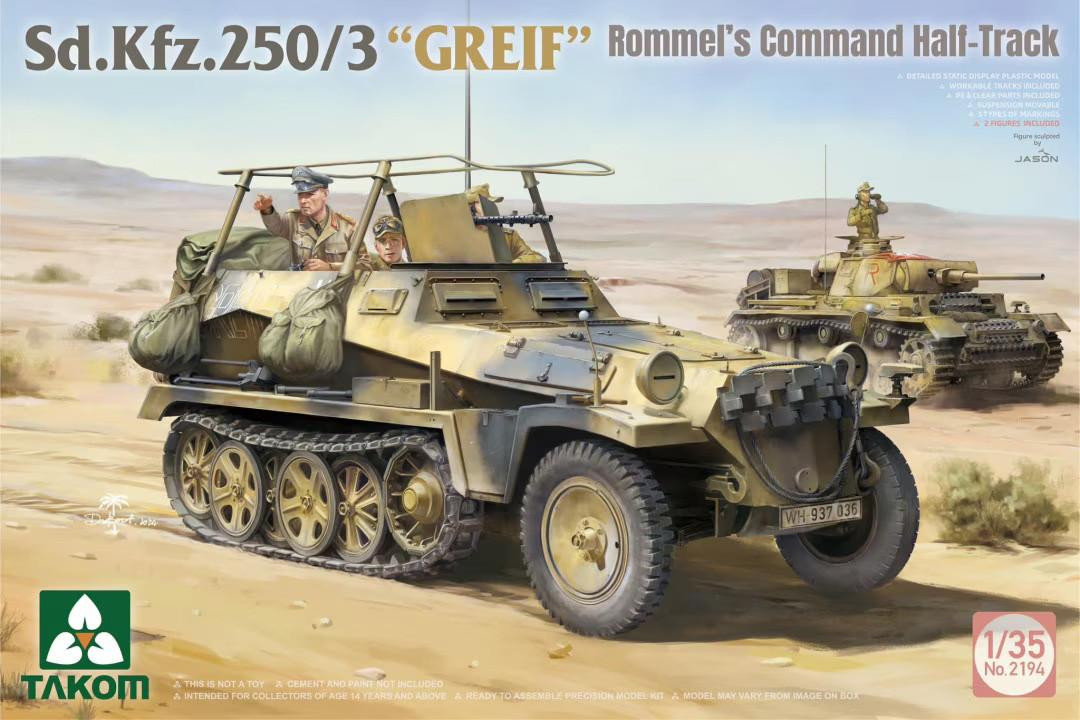AFV AF35235 1/35 Rommel's Mammoth DAK AEC Armored Command Car plastic model kit