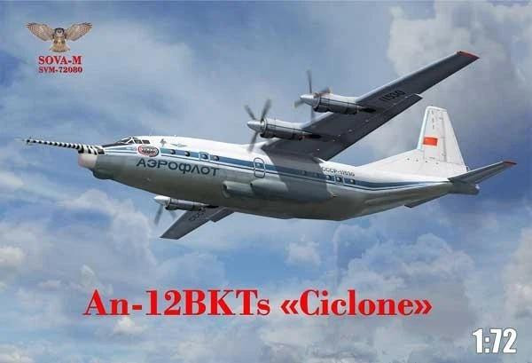 RAF XV208 1:72 paper model Lockheed C-130K Hercules W2 "Snoopy" - a photo on