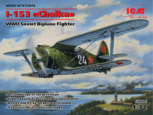 ICM72074 1/72 ICM I-153 "Chaika", WWII Soviet Biplane Fighter  MMD Squadron