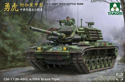 TAK2091 1/35 Takom ROC Army CM11 M48H Brave Tiger Main Battle Tank w/ERA MMD Squadron