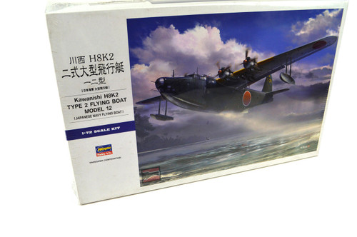 HSG1575 1/72 Hasegawa H8K2 Type 2 Flying Boat Model 12 MMD Squadron