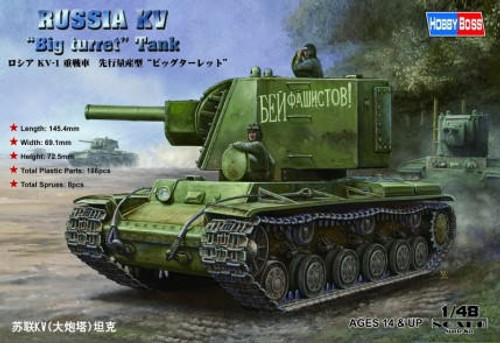 HBB84815 1/48 Hobby Boss Russian KV 'Big Turret' Tank - HY84815  MMD Squadron