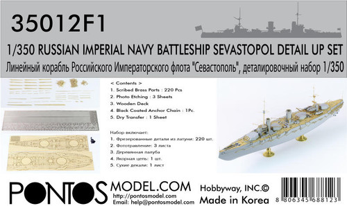 PON35012F1 1/350 Pontos Model Russian Imperial Navy Sevastopol Detail up set MMD Squadron