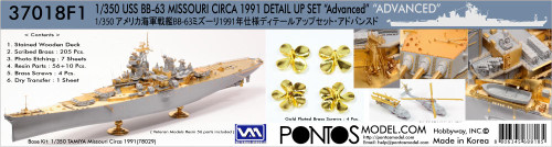 1/350 Pontos Model USS BB-63 Missouri Circa 1991 Detail up set