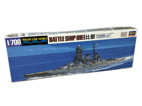 1/700 Hasegawa Battleship Ise Plastic Model Kit - FreeTimeHobbies.com