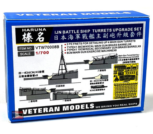 VTW70008B 1/700 Veteran Models IJN Battleship Haruna Gun Turrets Upgrade Set MMD Squadron