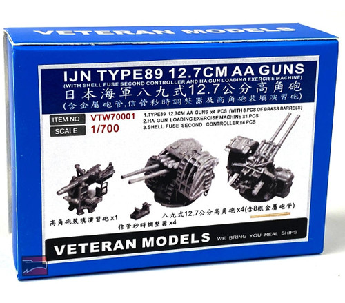 VTW70001 1/700 Veteran Models IJN Type 89 12.7cm AA Guns with Fuse Second Controller and HA Gun Exercise Machine MMD Squadron