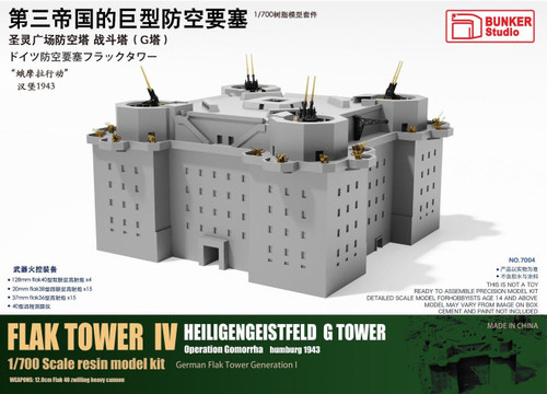 【1997年・洋書】タワーの歴史Türme aller Zeiten 1/700 Bunker Studio German Flak Tower IV Heiligengeistfeld