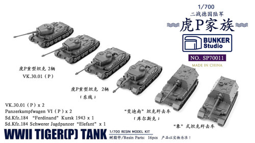 BUNSP70011 1/700 Bunker Studio WWII Tiger (P) Tank  MMD Squadron
