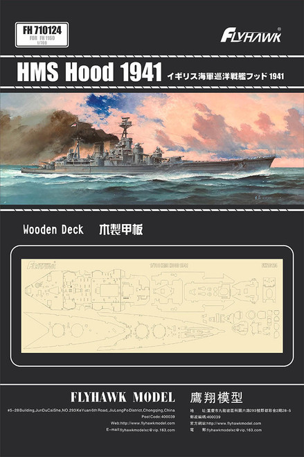 FLH710124 1/700 Flyhawk HMS Hood 1941 Wooden Deck (for Flyhawk FH1160)  MMD Squadron