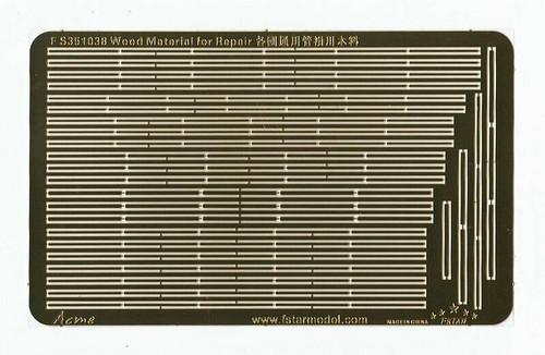 FS351038 1/350 Five Star Wood Material for Repair  MMD Squadron