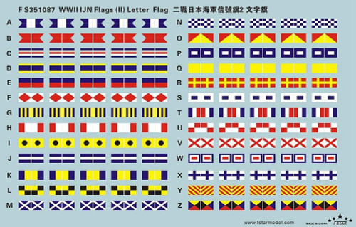 FS351087 1/350 Five Star Models WWII IJN Flag(II) Letter Flag Decal Set  MMD Squadron