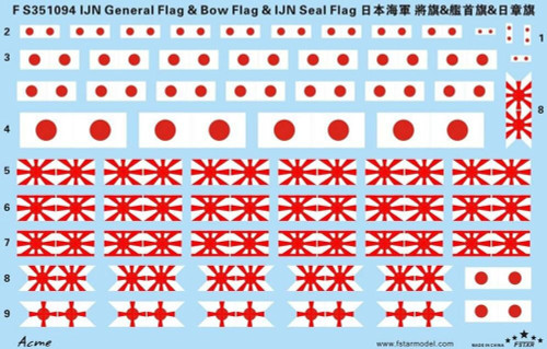 FS351094 1/350 Five Star Models IJN General Flag & Bow Flag & IJN Seal Flag Decal Set  MMD Squadron