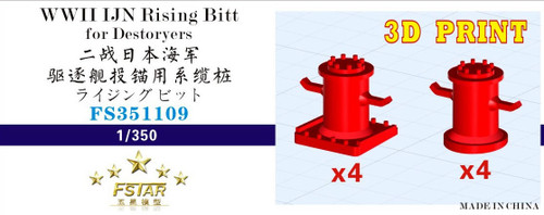 FS351109 Five Star Models 1/350 Scale WWII Japanese Navy Destroyer Rising Bit (2 Types, 4 Pieces Each) (3D Printer)  MMD Squadron