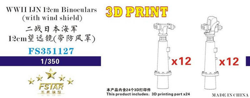 FS351127 Five Star Models 1/350 Scale WWII IJN 12cm Binoculars  (with wind shield) (24set)  MMD Squadron