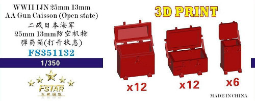 FS351132 Five Star Models 1/350 Scale WWII Japanese Navy 25mm/13mm Anti-Aircraft Ammunition Box (With Lid Open) (3D Printer)  MMD Squadron