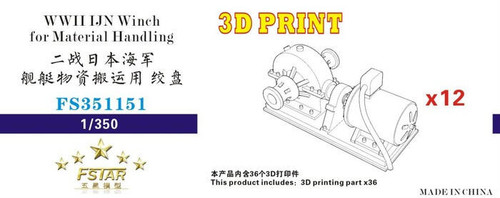 FS351151 Five Star Models 1/350 Scale WWII IJN Winch for Material Handling (12 set)  MMD Squadron