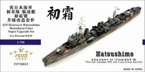 FS710012 1/700 Five StarIJN Destroyer Hatsushimo for Pitroad W029  MMD Squadron