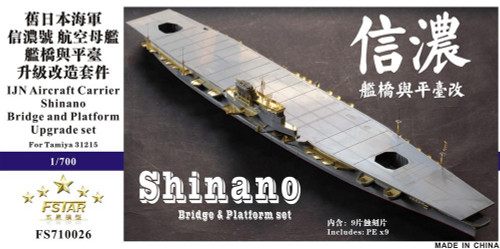 FS710026 1/700 Five Star Models IJN Aircraft Carrier Shinano Bridge and Platform Upgrade for Tamiya  MMD Squadron