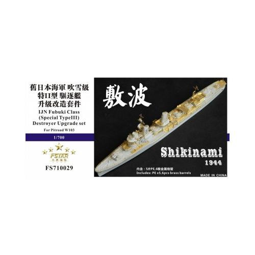 FS710029 1/700 Five Star IJN Destroyer Shikinami 1944 (Special TypeII) Upgrade set For PITROAD W103  MMD Squadron