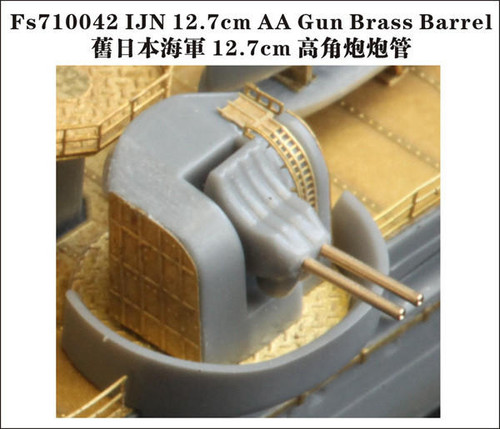 FS710042 1/700 Five Star Models IJN 127mm AA Gun Brass Barrels and Turret  MMD Squadron